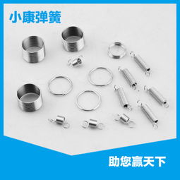 小康五金配件 优质选择与最新产品展示