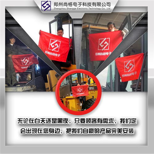 装载机电子秤价格解析及郑州市场五金零售现状