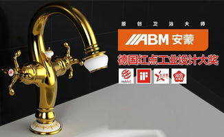 卫浴五金十大品牌排名与选购指南 哪个牌子好？