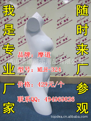 模特道具采购指南 从厂家到零售的全面解析