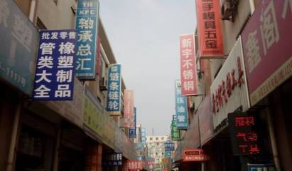 老苏州私藏《苏州生活手册》 五金产品选购指南，居家必备超实用！